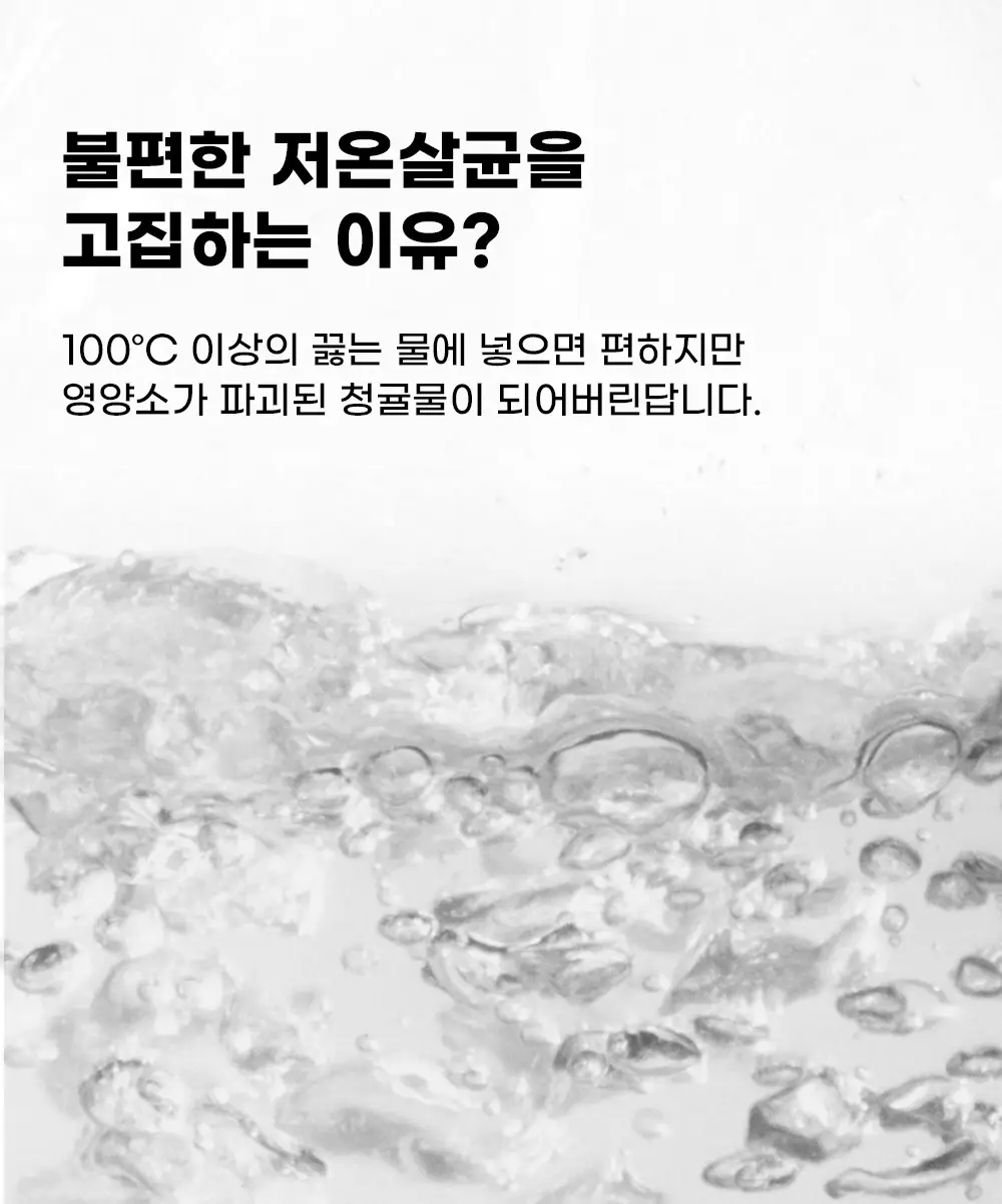 [레몬즙 영양소 2배] 귤메달 100% 유기농 청귤즙 14포 (2주분) 상세페이지 14
